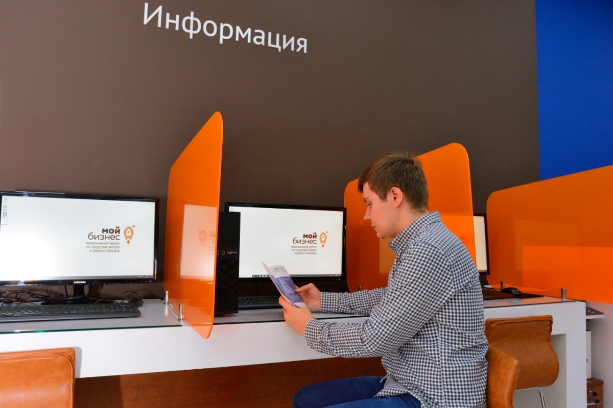 Жителям Дона помогут стать предпринимателями