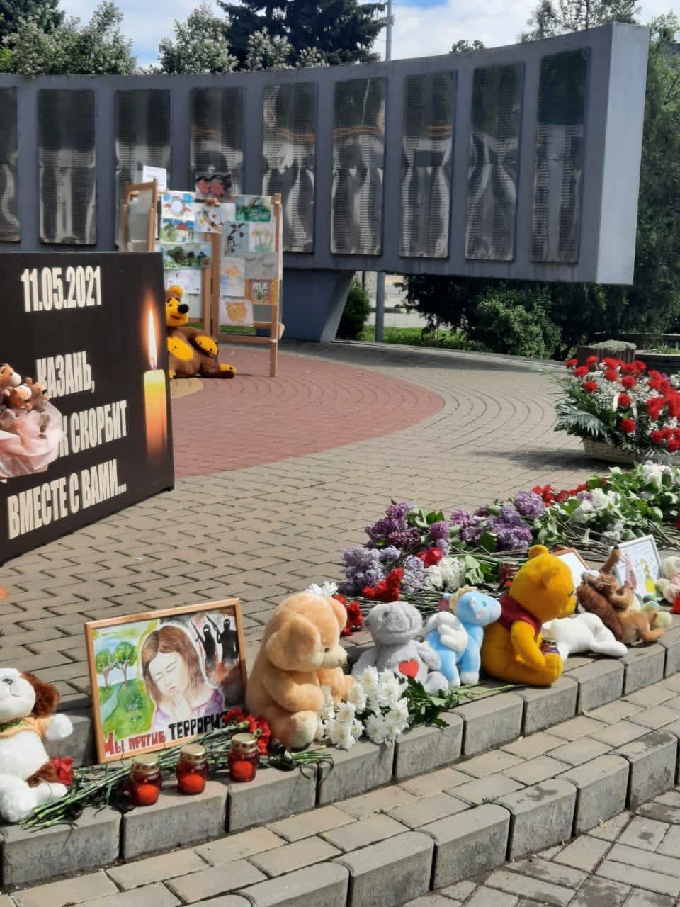 Батайск скорбит 