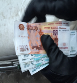 Что делать батайчанам, если в руки попала сомнительная купюра