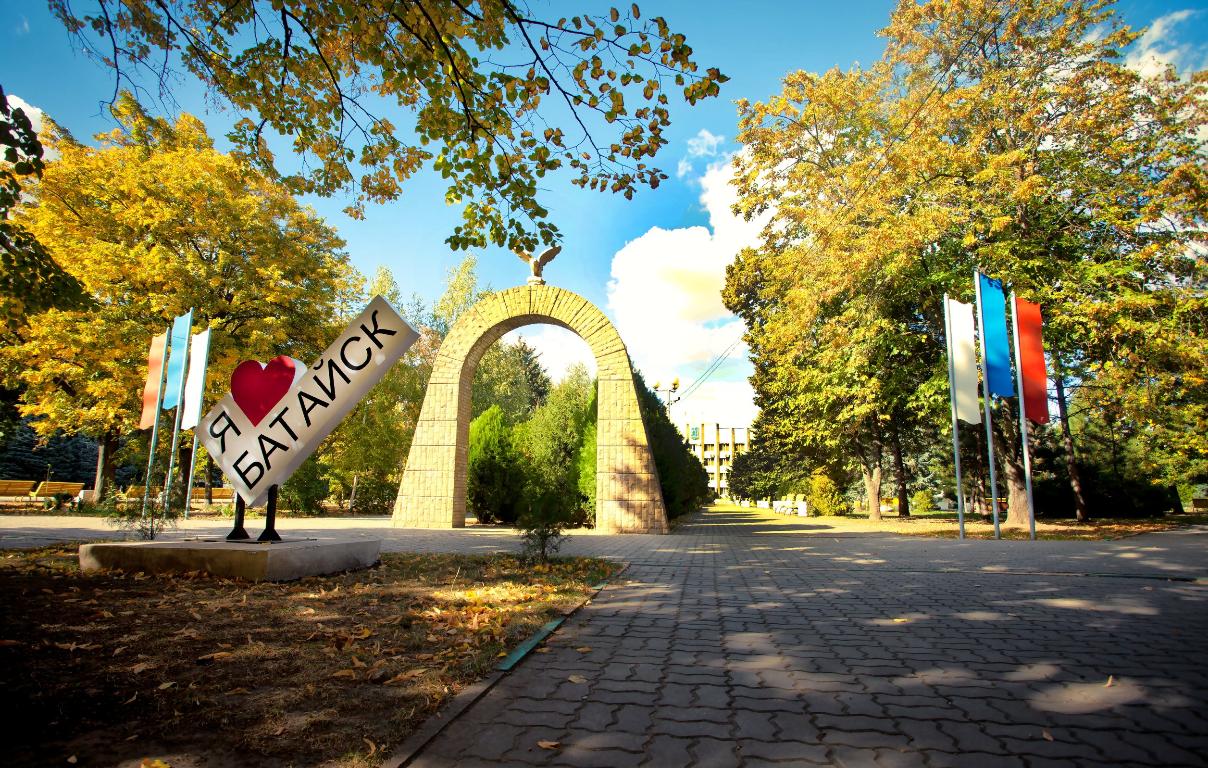 Специалисты ЖКХ впервые в режиме онлайн обсудили вопрос благоустройства городского парка с батайчанами