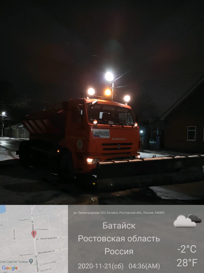 Продолжается противогололедная обработка дорог города