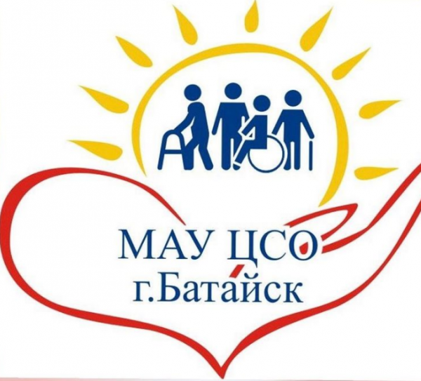 В Батайске организован пункт сбора гуманитарной помощи для беженцев