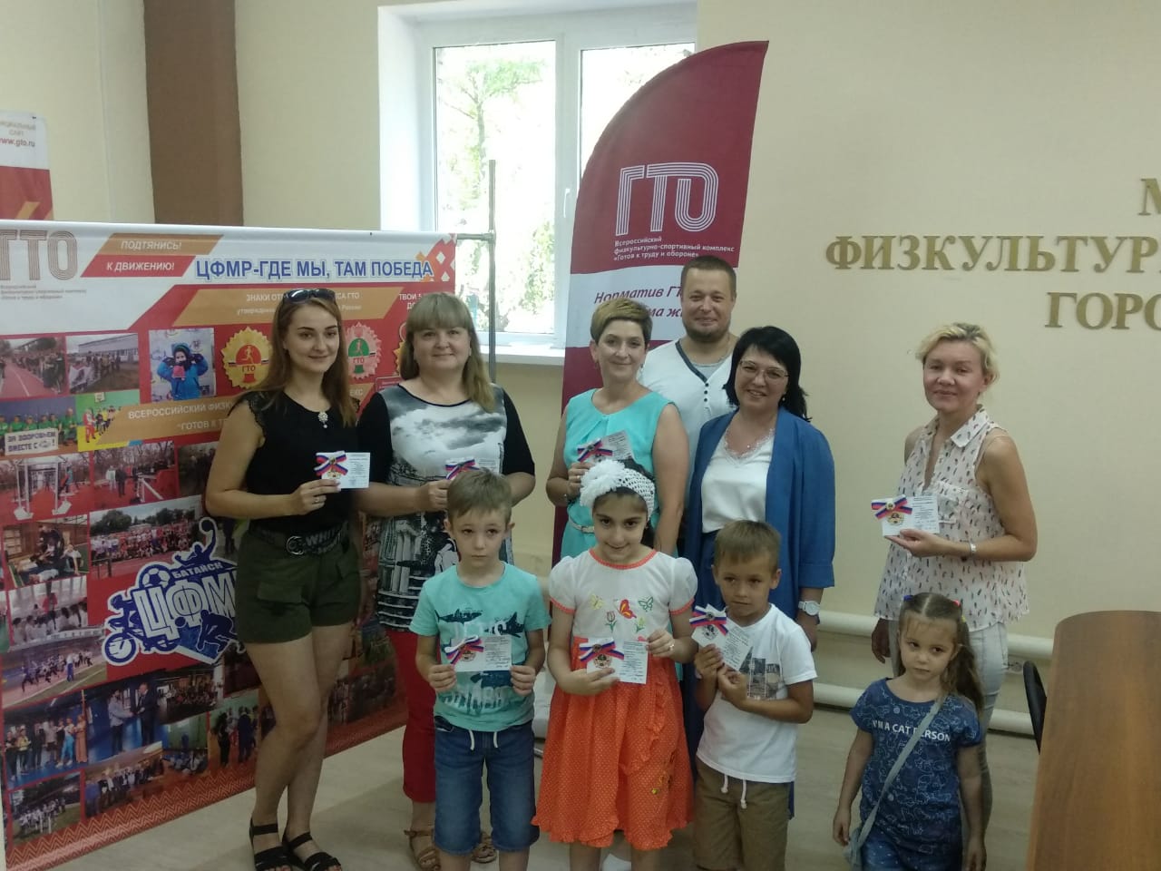 В Батайске вручили знаки отличия Всероссийского физкультурно-спортивного комплекса «Готов к труду и обороне»