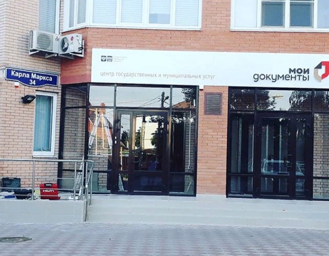 Новый офис МФЦ в центре Батайска начнёт работу с 1 июля