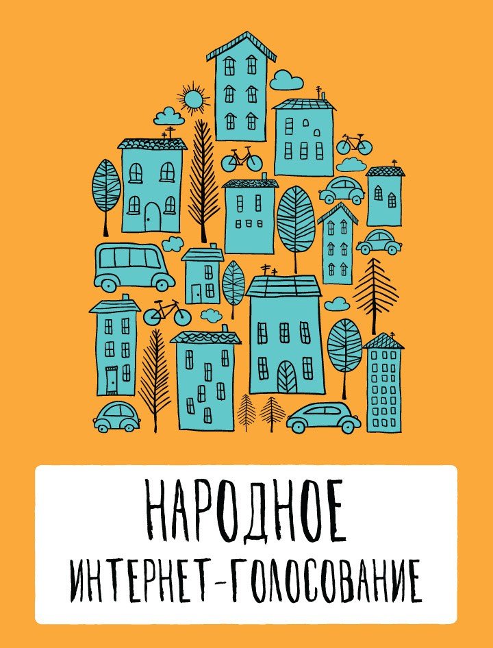 Батайчанам предлагают выбрать территорию для благоустройства