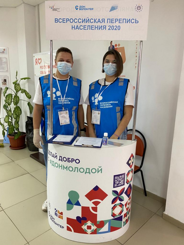 В Батайске волонтеры продолжают помогать жителям пройти этапы переписи населения