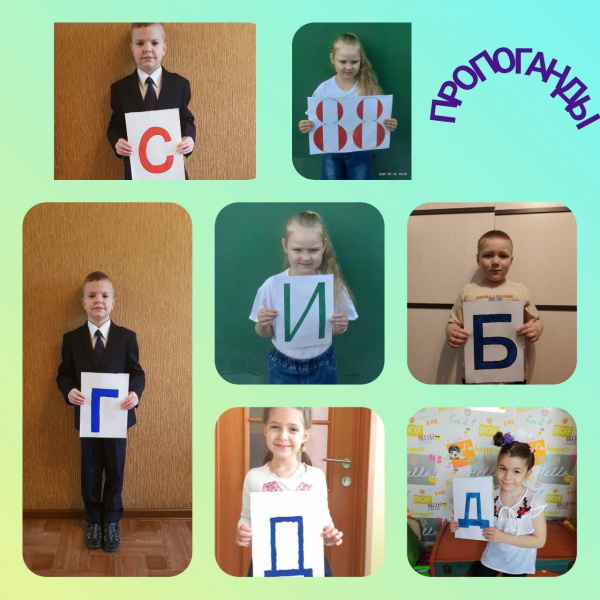 В батайских школах и детских садах прошли онлайн мероприятия, посвящённые безопасности на дорогах