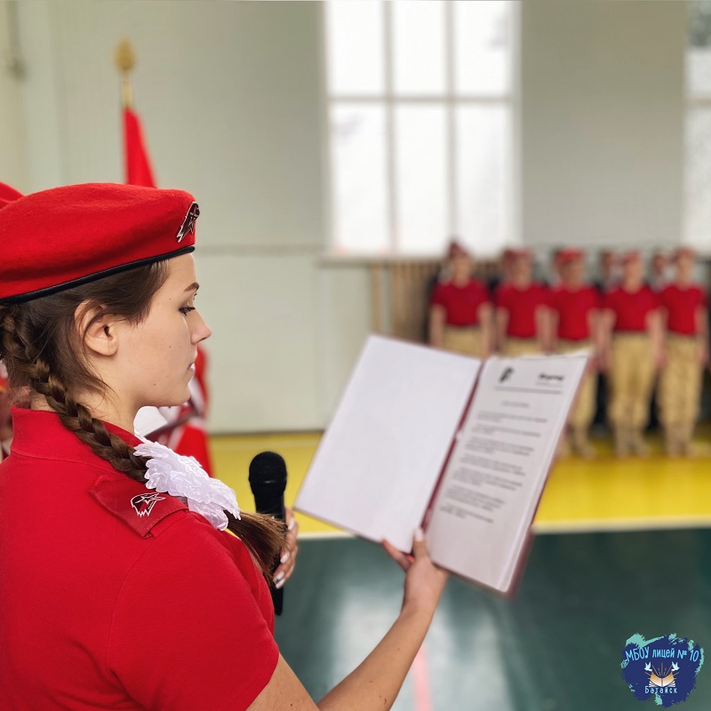 В ряды юнармейцев вступили 32 юных батайчана