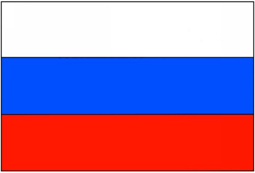 План мероприятий ко Дню флага