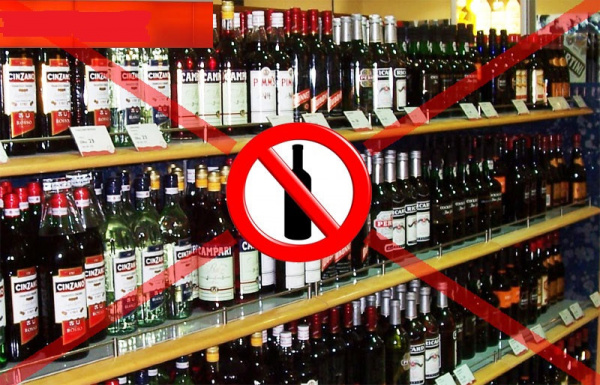 В Батайске запретят продажу алкоголя на два дня