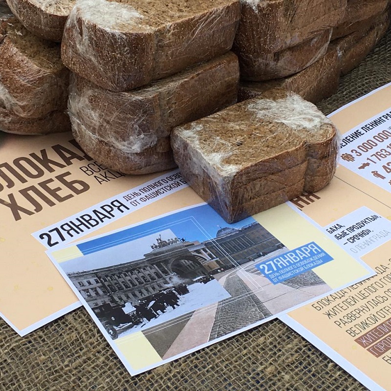 В Батайске проходит акция «Блокадный хлеб»