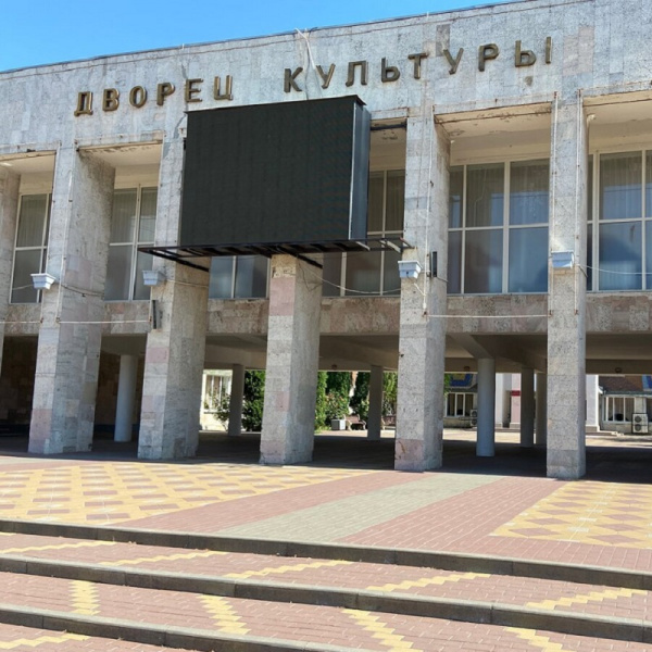 Культурно-досуговый центр Батайска будет обновлен