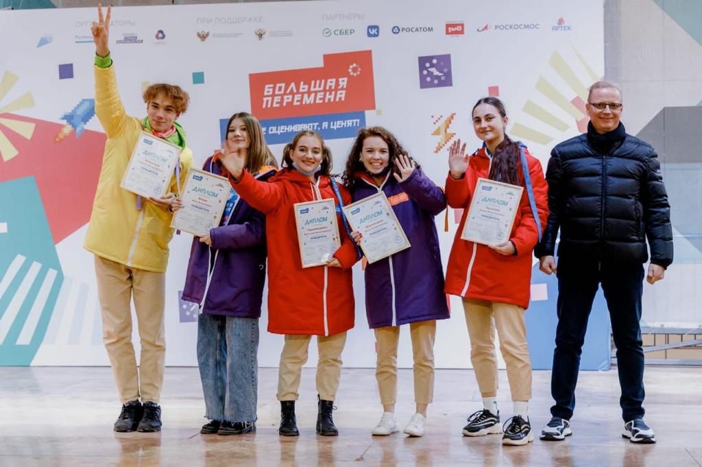 Батайчанки в числе победителей конкурса «Большая перемена»