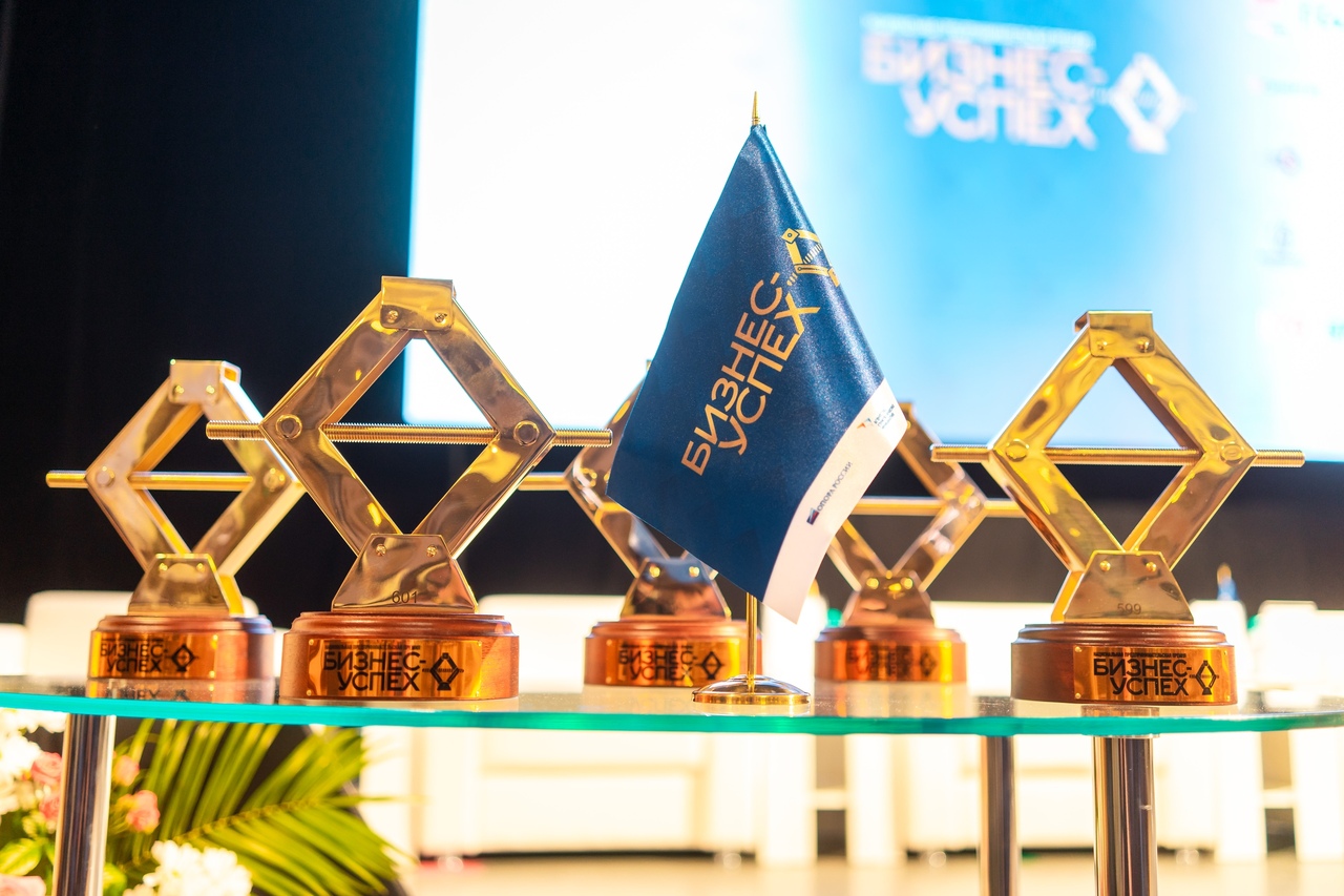 Представители батайского бизнес-сообщества приняли участие в форуме «Территория бизнеса – территория жизни»