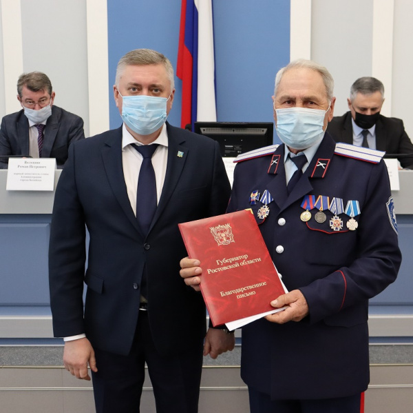 Благодарственным письмом Губернатора Ростовской области наградили старейшего казака города Анатолия Ивановича Лисицу
