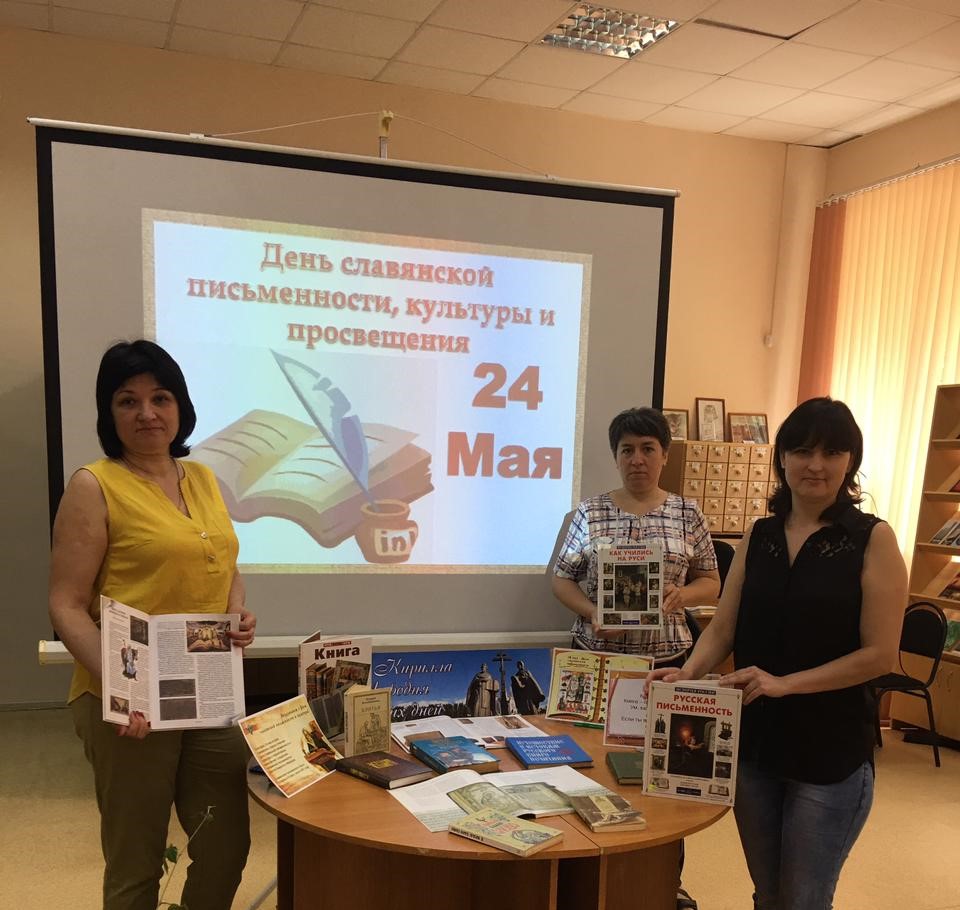 Батайчане приняли участие в праздновании Дня славянской письменности и культуры.