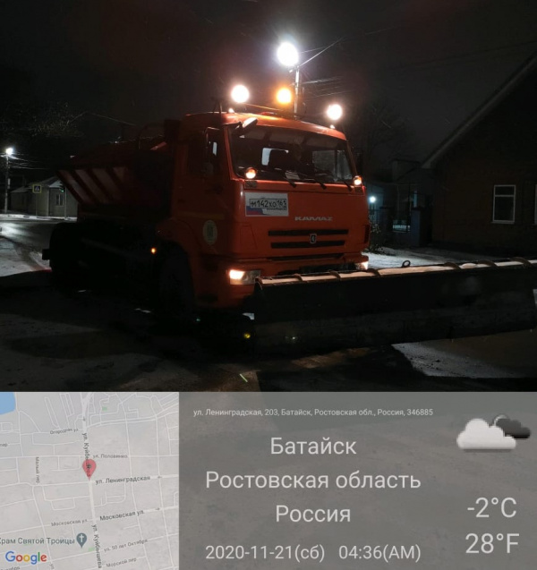 Продолжается противогололедная обработка дорог города