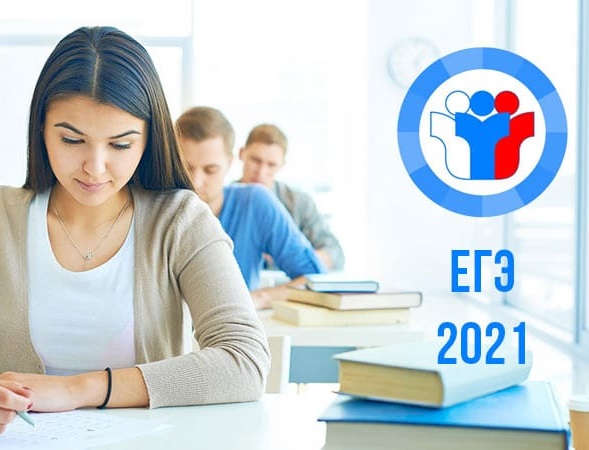 Родителей батайских выпускников приглашают сдать ЕГЭ