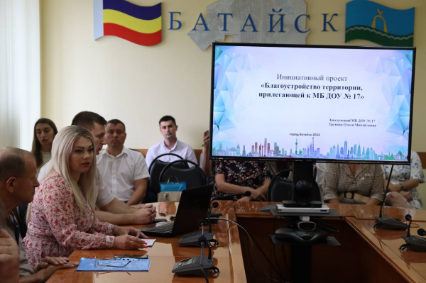 В Батайске рассмотрели инициативные проекты 
