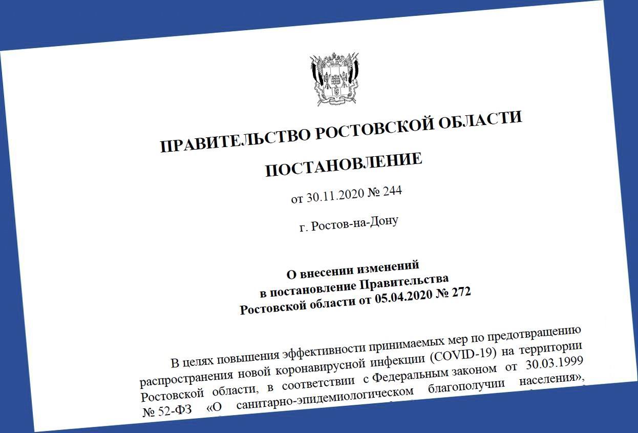 Из-за распространения коронавируса на Дону введены новые ограничения