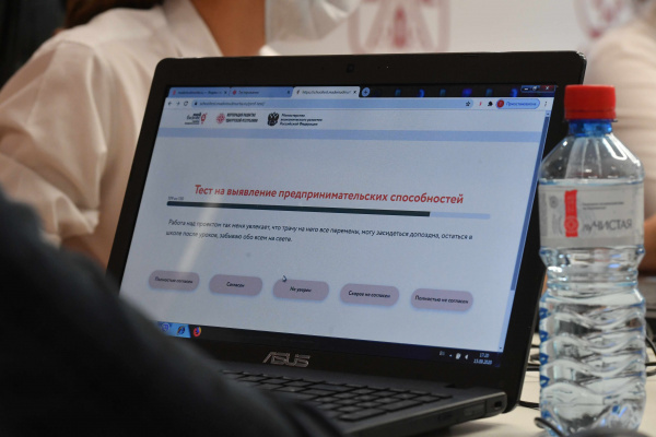 Более 21 тысячи дончан прошли тест на выявление предпринимательских способностей 