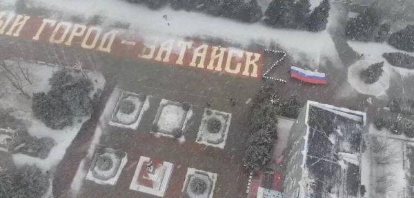 В Батайске встретили «Крымскую весну»