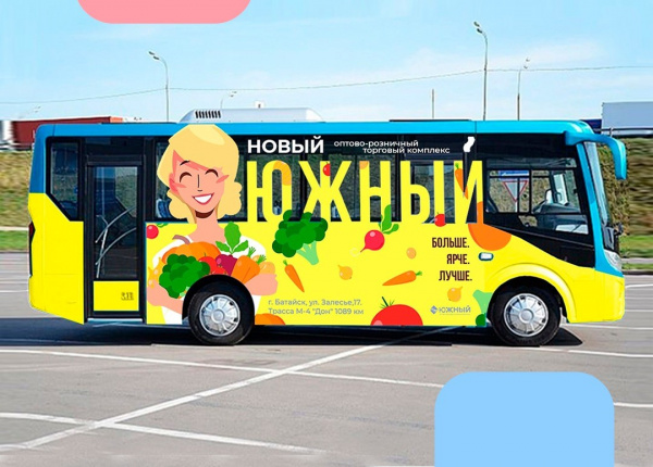 На ОРТК «Южный Хаб» начали ходить бесплатные автобусы  