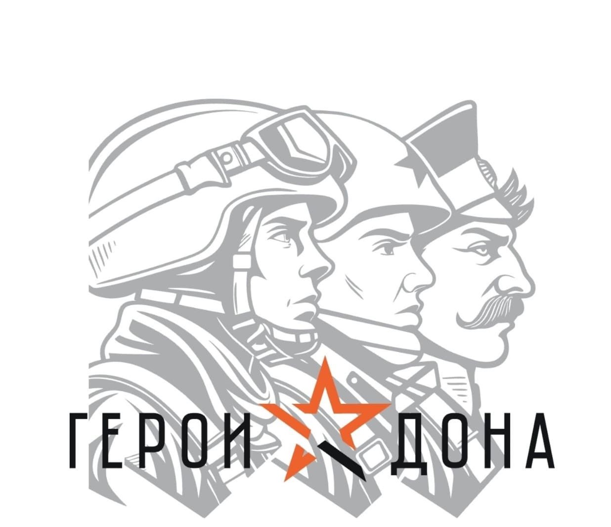 Участники кадровой программы «Герои Дона» проходят онлайн-тестирование