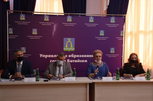 В Батайске прошла традиционная августовская педконференция