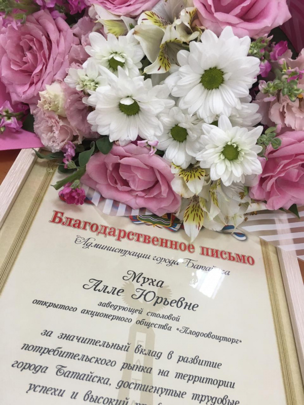 Геннадий Павлятенко вручил награды ко Дню работника торговли