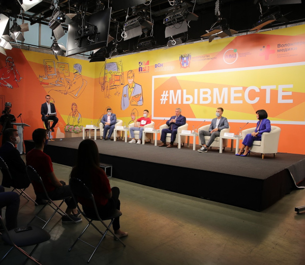 В Ростовской области поблагодарили волонтеров за неравнодушие и ответственность