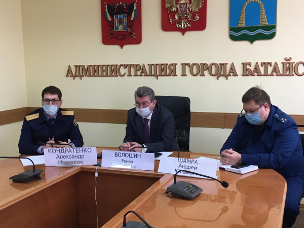 В Батайске обсудили меры по противодействию коррупции