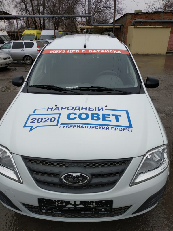 В рамках проекта "Народный совет" автопарк ЦГБ пополнился новыми автомобилями