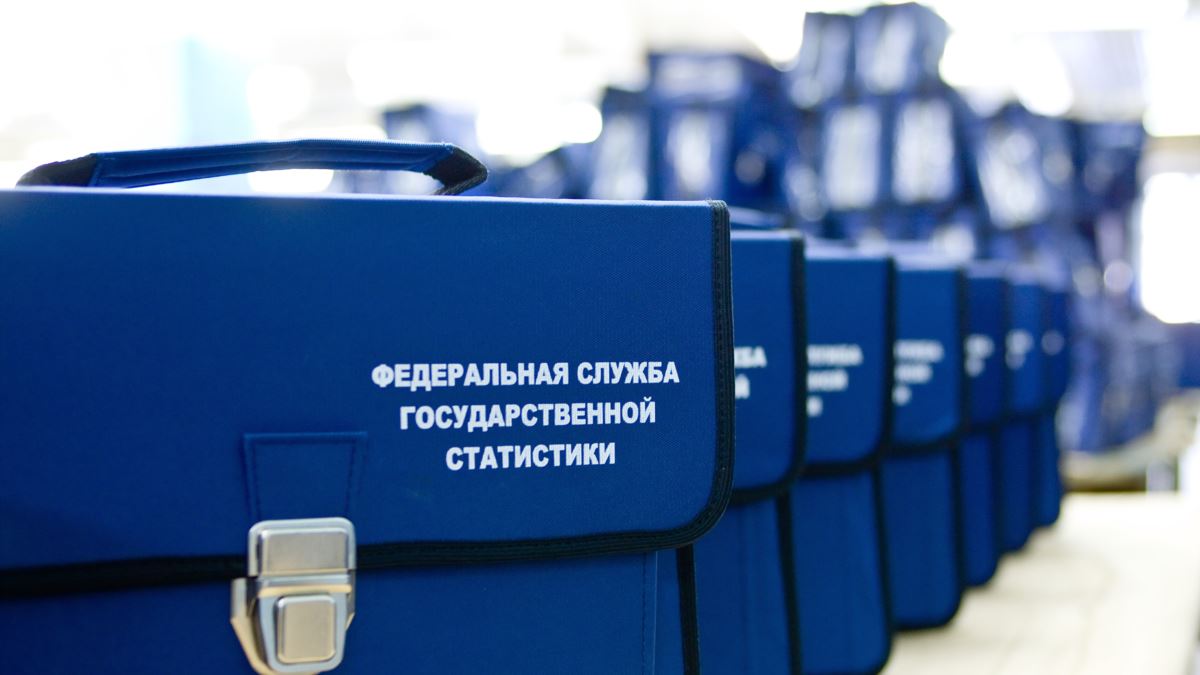 МУЖ И ЖЕНА — ОДНА ВЕЛИЧИНА: КАК ПЕРЕПИСЬ БУДЕТ УЧИТЫВАТЬ БРАКИ 