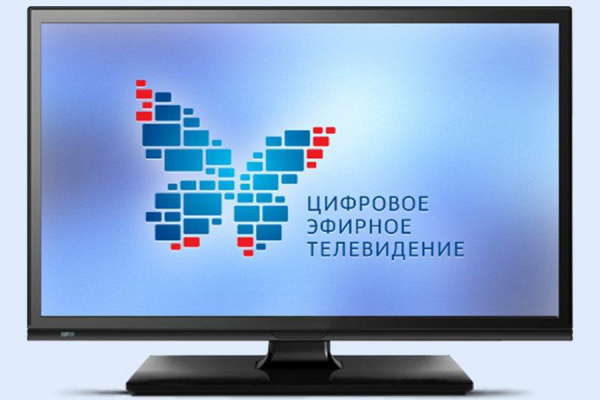 Информация о просмотре эфирного телевидения в цифровом формате