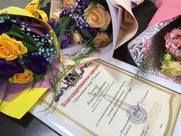 Медиков Батайска поздравили с Днем медицинского работника