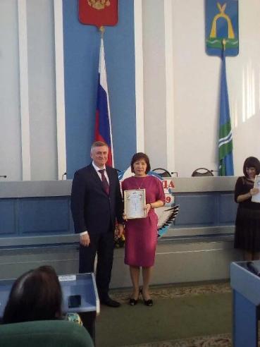 В Батайске наградили финалистов муниципального этапа конкурса "Учитель года Дона - 2019"
