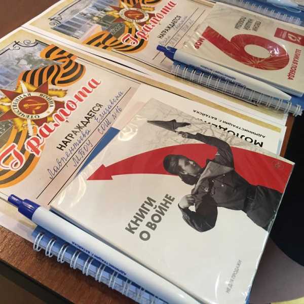 В Батайске подвели итоги городского историко-литературного конкурса «Батайск и война»