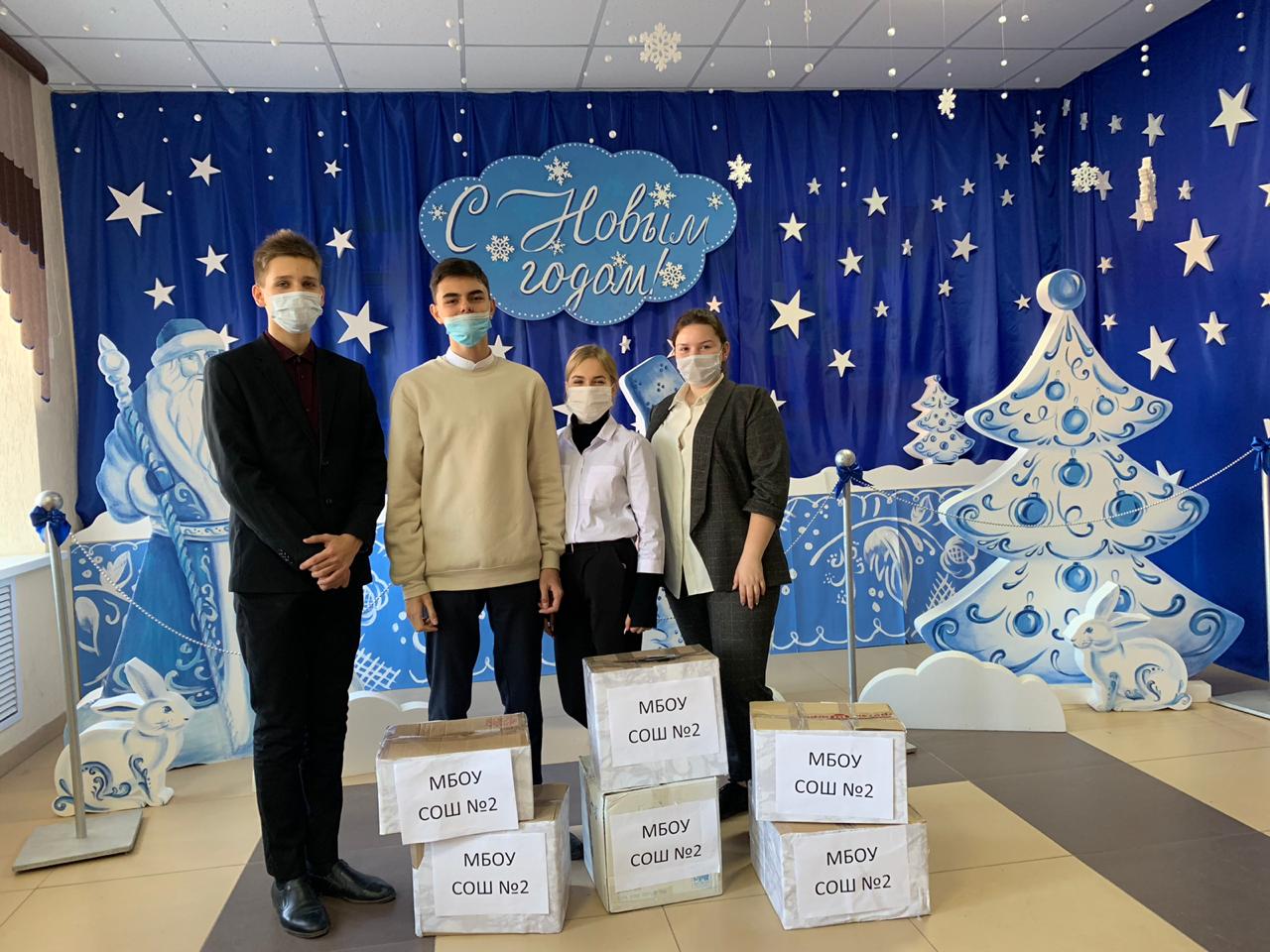 К Федеральной акции #МыВместе присоедился волонтерский отряд «Дари Добро» Школы №2