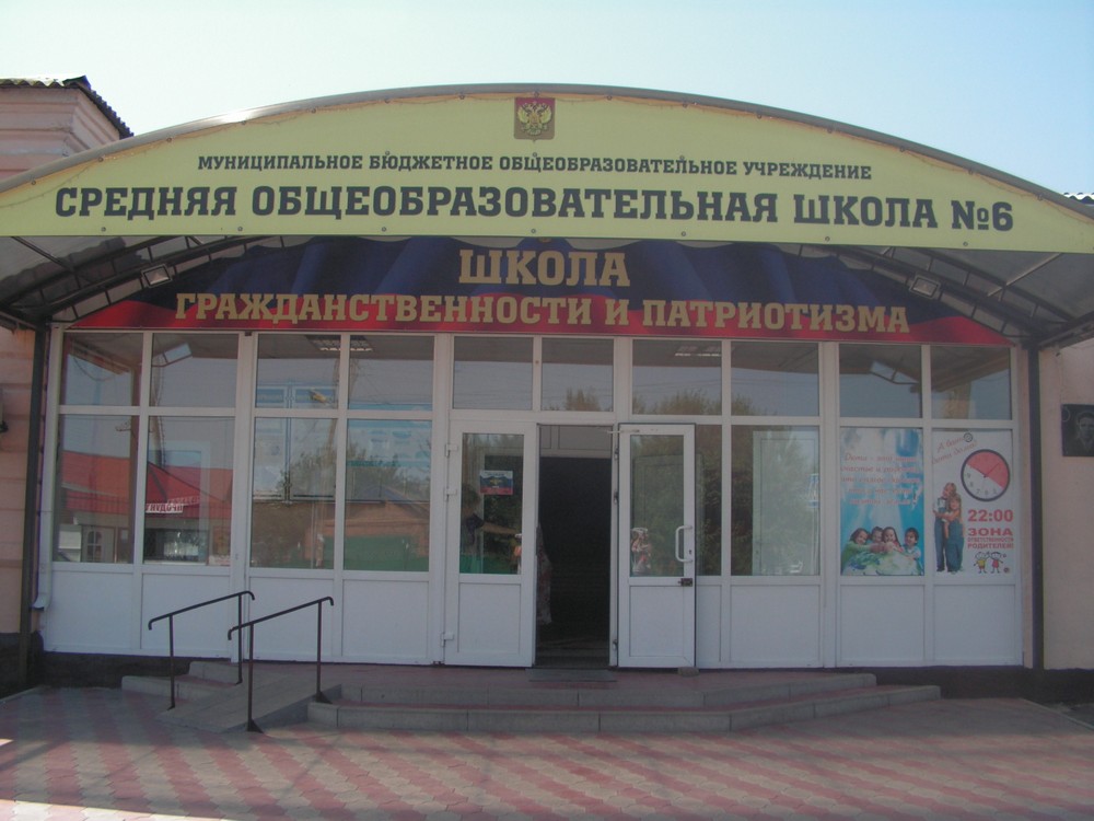 В Администрации Батайска составили график проектировки новых школ на ближайшие 3 года