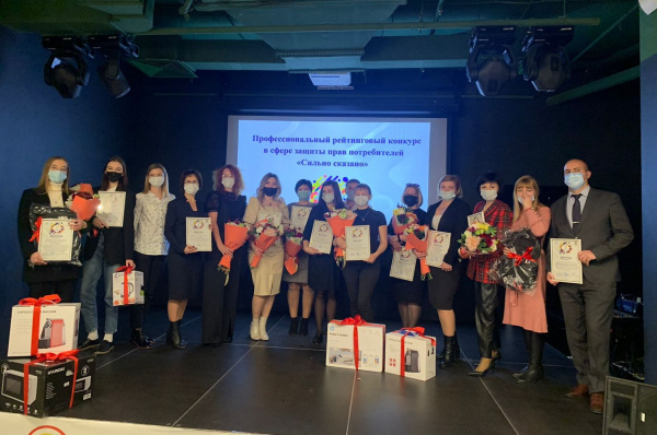 Батайск стал победителем конкурса в сфере защиты прав потребителей «Сильно сказано»