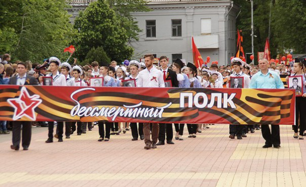 Батайчане могут принять участие в шествии "Бессмертного полка"