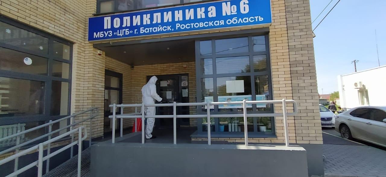 Дезинфекция продолжается