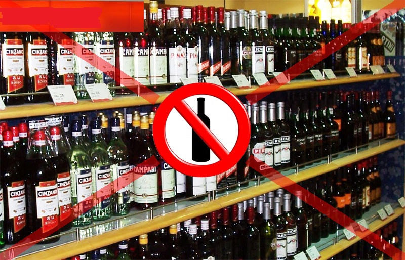 В Батайске запретят продажу алкоголя на два дня