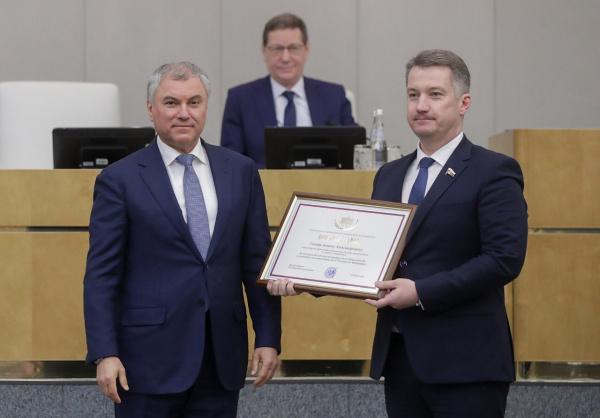Депутату Госдумы от Ростовской области Антону Гетта вручили Почетную грамоту