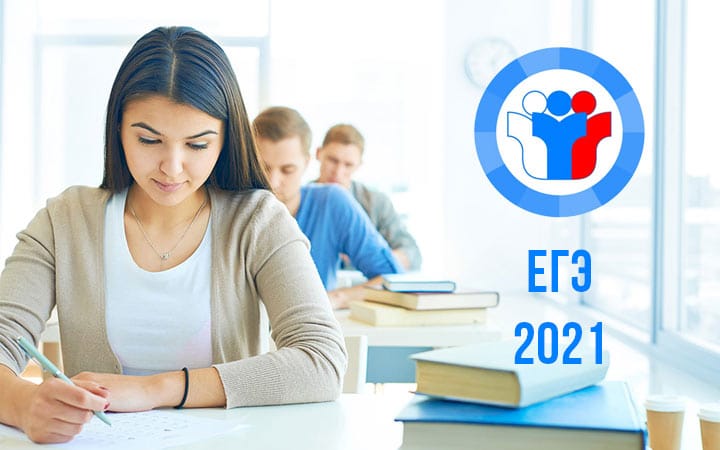 Родителей батайских выпускников приглашают сдать ЕГЭ