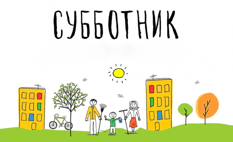 В Батайске состоится общегородской субботник