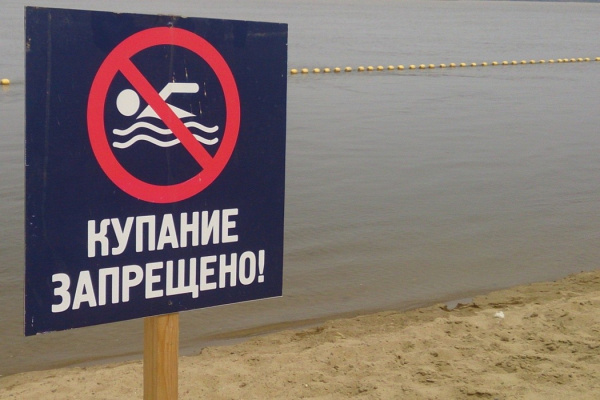 В Батайске завершился купальный сезон