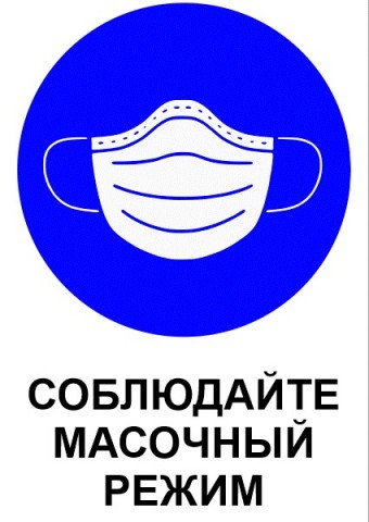 В Батайске продолжаются рейды по выявлению нарушений масочного режима в общественных местах