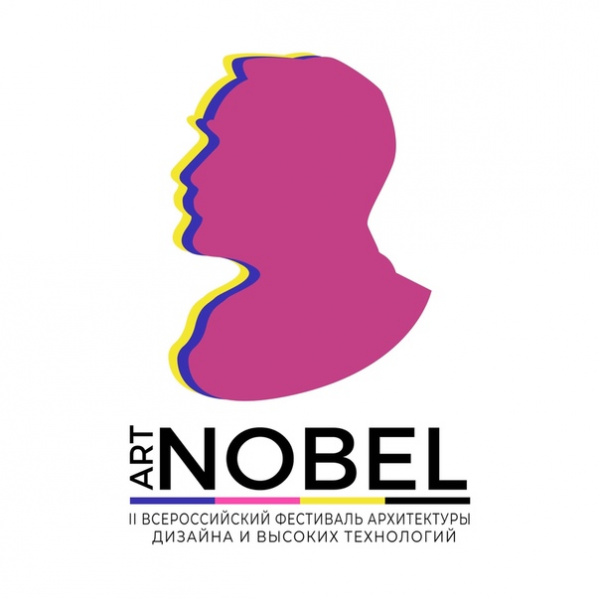 Батайчан приглашают принять участие в фестивале архитектуры, дизайна и высоких технологий «Артнобель»
